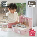 レーベルレーベル labellabel 知育玩具 1歳 木のおもちゃ おままごと セット キッチン 調理台 3歳 女の子 男の子 子供 赤ちゃん ベビー 誕生日 出産 プレゼント フォルダブルクッカー キッチン