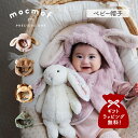 モクモフ mocmof キャップ 帽子 ベビー服 子供服 ベビー キッズ 男の子 女の子 70cm 80cm 90cm 秋冬 赤ちゃん ぬいぐるみ フードキャッ...