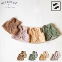 モクモフ mocmof ベビー服 子供服 ベスト ベビー キッズ 男の子 女の子 70cm 80cm 90cm 秋冬 赤ちゃん リバーシブル お出かけベスト ブラウン グリーン ベージュ ピンク 622-474195