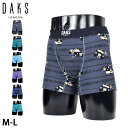 ダックス DAKS ボクサーパンツ 下着 インナー アンダーウェア メンズ 前閉じ M-L メンズ下着 男性 グレー グリーン 0205-63