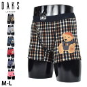 ダックス DAKS ボクサーパンツ 下着 インナー アンダーウェア メンズ 前閉じ M-L メンズ下着 男性 ブラック グレー ネイビー レット 黒 0206-63