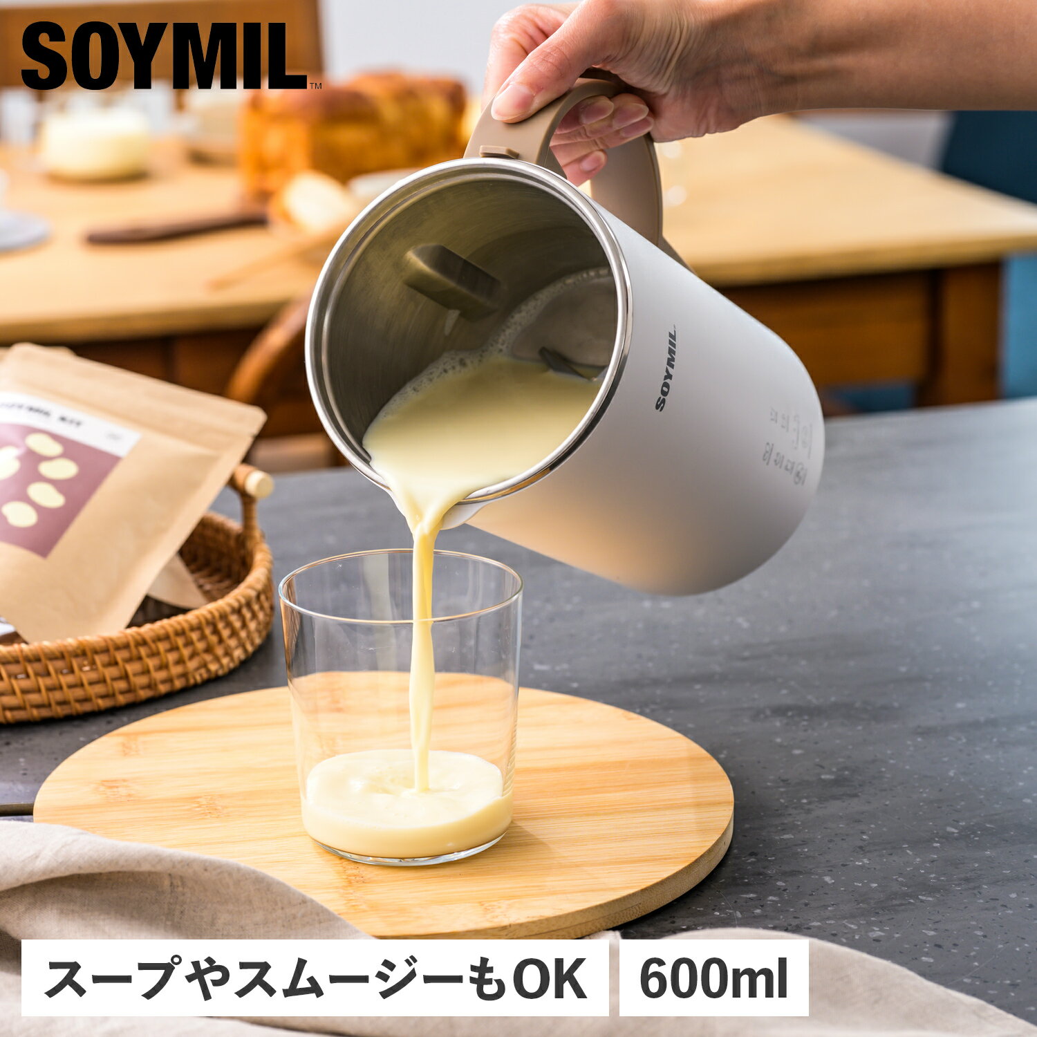 �ں���10%OFF�����ݥ�ȯ����� ����ŵ�դ��� �������Բġۥ����ߥ� SOYMIL �֥����� PLUS Ʀ���᡼���� �����ץ᡼���� Ʀ���ޥ��� ����ư ��...