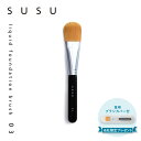 スス SUSU リキッドファンデーションブラシ 化粧ブラシ 熊野筆 メイク フェイス 日本製 liquid foundation brush 03 SU03