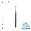 スス SUSU ペンシルブラシ 化粧ブラシ 熊野筆 メイク フェイス M 日本製 pencil brush 08 SU08