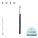 スス SUSU アイブロウブラシ 化粧ブラシ 熊野筆 メイク フェイス M 日本製 eyebrow brush 09 SU09