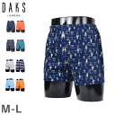 ダックス DAKS トランクス 下着 インナー アンダーウェア メンズ 前閉じ M-L メンズ下着 男性 ネイビー オレンジ NTRX-01