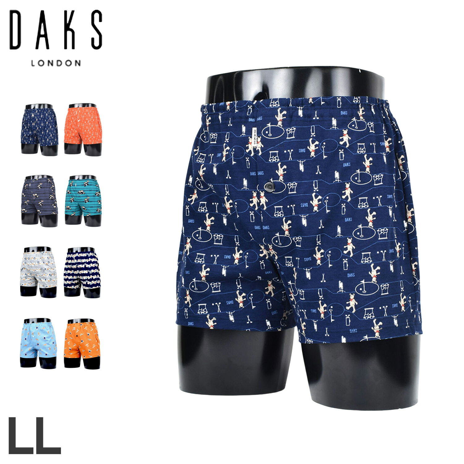 【最大1000円OFFクーポン発行中】 ダックス DAKS トランクス 下着 インナー アンダーウェア メンズ 前閉じ LL メンズ下着 男性 ネイビー オレン...