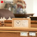 タカタレムノス 時計 置き時計 温湿度計 クロック フレーム アナログ オシャレ 静音 FRAME ベージュ ブラウン LC13-14