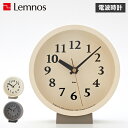 タカタレムノス 時計 置き時計 電波時計 クロック エム クロック アナログ オシャレ 静音 m clock ホワイト グレー 白 MK14-04
