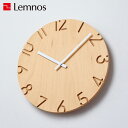 タカタレムノス 時計 壁掛け クロック カーヴド ウッド バーチ 木製 アナログ オシャレ 静音 CARVED WOOD BIRCH ホワイト 白 NTL16-...