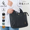 レガートラルゴ Legato Largo ショルダーバッグ バッグ 簡探バッグ レディース 斜めがけ 2way 軽量 簡探バッグ 2WAYショルダー ブラック グレー ネイビー グリーン ブラウン 黒 LT-F3411