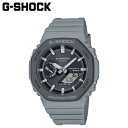 CASIO カシオ G-SHOCK 腕時計 GA-B2100LUU-8AJF 2100 SERIES タフソーラー 防水 ジーショック Gショック G-ショック メンズ レディース グレー