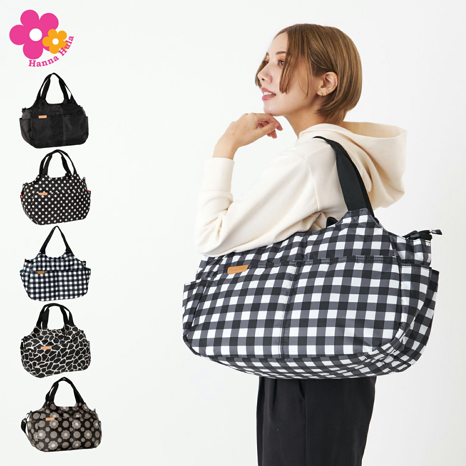 【最大1000円OFFクーポン発行中】 Hanna Hula ハンナフラ バッグ トートバッグ ショルダーバッグ レディース 超軽量 大容量 撥水 2WAY ブラック 黒 CMO-MM