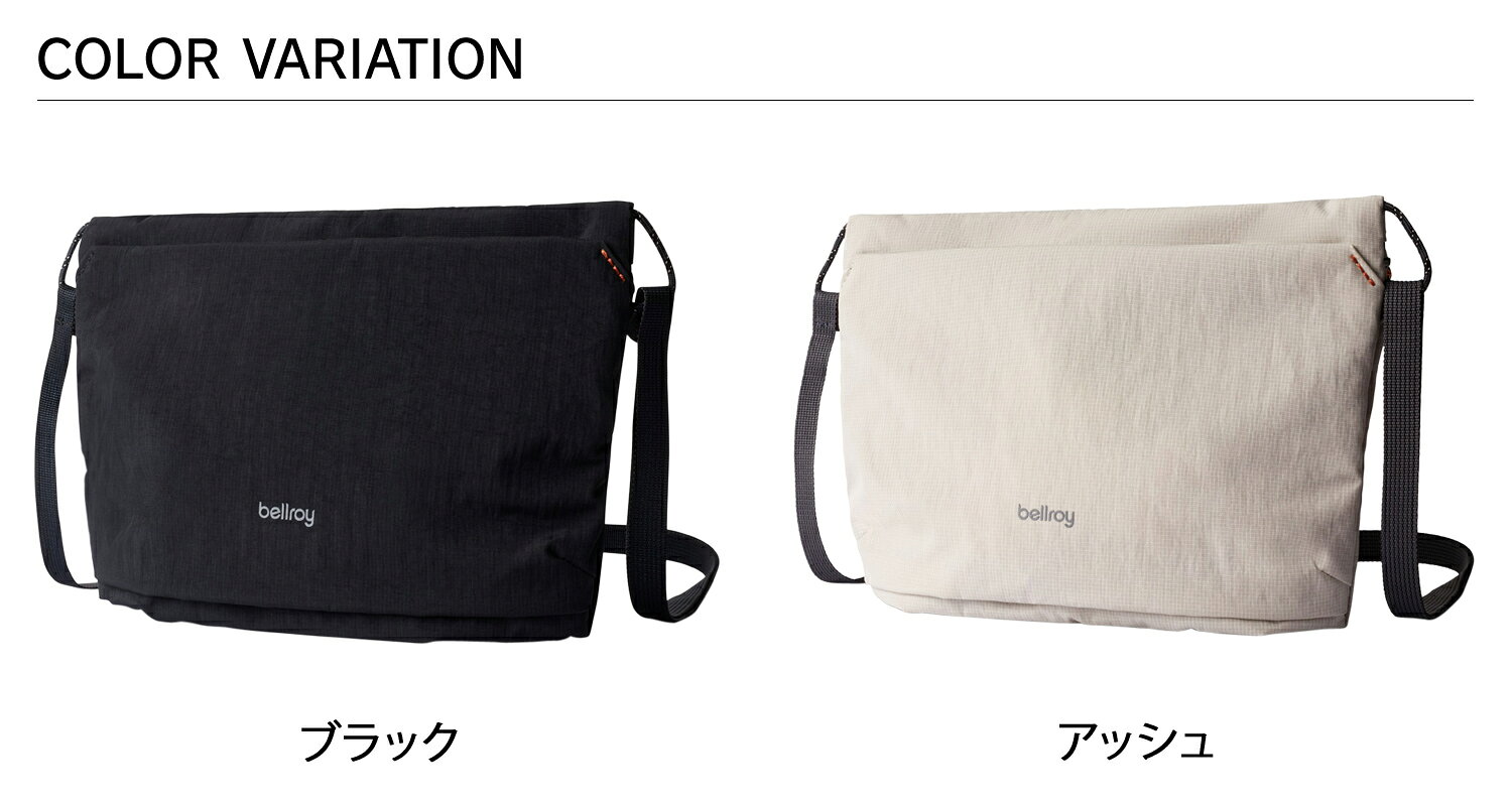 Bellroy ベルロイ バッグ クロスボディバッグ ライト サコッシュ メンズ レディース 軽量 耐水 斜め掛け LITE SACOCHE ブラック ベージュ 黒 sugarltd-10527904 シュガーオンラインショップ サンプル画像2
