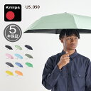 Knirps クニルプス 折りたたみ傘 軽量 コンパクト 晴雨兼用 日傘 雨傘 メンズ レディース US.050 ブラック ネイビー 黒 KNU050 母の日