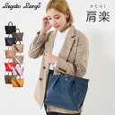 レガートラルゴ Legato Largo ショルダーバッグ レディース 肩楽 斜めがけ 撥水 軽量 ナイロン 2way ブラック グレー ネイビー ベージュ ピンク ブラウン 黒 LH-L0002Z