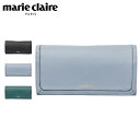 marie claire マリクレール 財布 長財布 レディース 本革 小銭入れ付き カルーゼル ブラック ブルー グリーン 黒 88647
