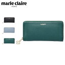marie claire マリクレール 財布 長財布 レディース ラウンドファスナー 本革 小銭入れ付き カルーゼル ブラック ブルー グリーン 黒 88648
