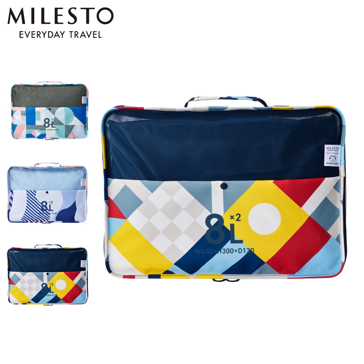 MILESTO ミレスト パッキングバッグ オーガナイザー メンズ レディース 収納袋 圧縮 8L COMPRESSION PACKING ORGANIZER ブルー MLS951