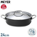 【特典付き】 MEYER マイヤー 鍋 両手鍋 24cm 浅型 IH ガス対応 サーキュロン エクセレンスCEX-AW24