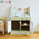 ポーラービー PolarB ごっこ遊び おままごとキッチン ベビー キッズ おもちゃ PLAY KITCHEN グリーン TYPR44048N