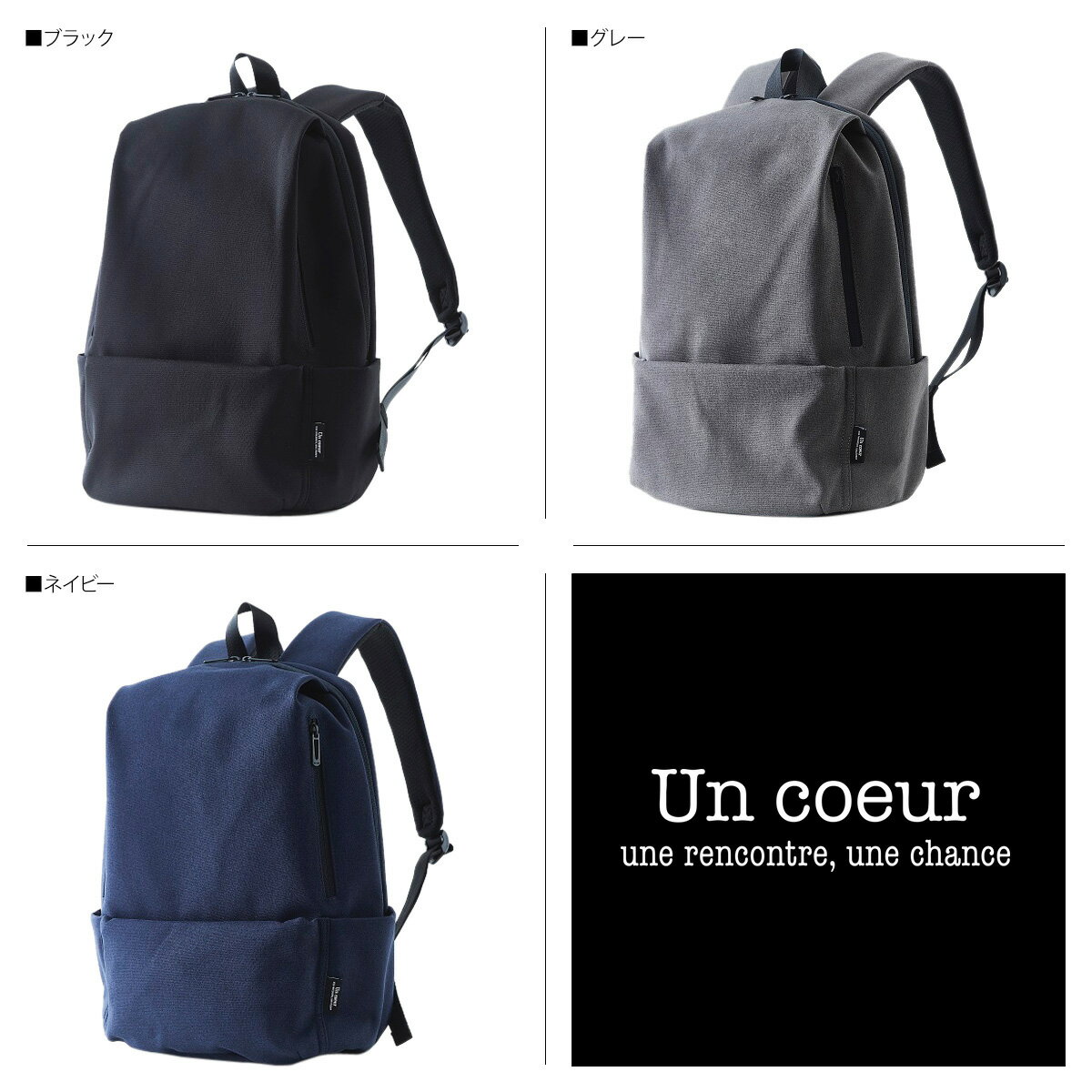Un coeur アンクール リュック バッグ バックパック メンズ レディース 17L 撥水 T...
