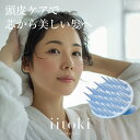 スカルプブラシ シャンプーブラシ 頭皮ブラシ くし クシ 頭皮マッサージ かため 硬め ハード ヘッドスパ ヘアケア 美髪 地肌 吊るせる 日本製 イイトキ エ...