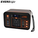 エバーブライト EVERBright ポータブル電源 蓄電池 充電器 充電機 発電機 FMメガパワーステーション 大容量 24000mAh ソーラーパネル対応 ...