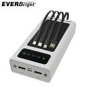 【最大1000円OFFクーポン配布中】 エバーブライト EVERBright ポータブル電源 蓄電池 携帯充電池 ソーラーパワーバンク3+ スマホ充電器 防災 ...