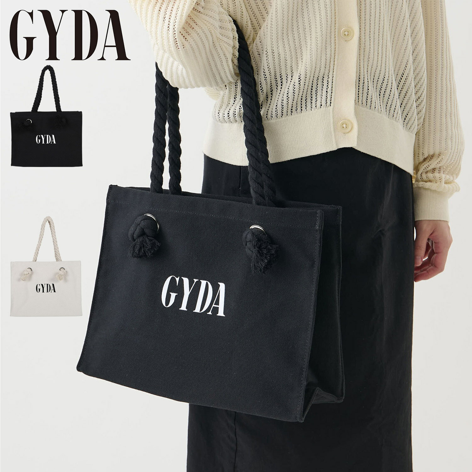 樂天商城 - ジェイダ GYDA トートバッグ キャンバス ショッパー風 レディース A4サイズ対応 軽い TOTE BAG ブラック アイボリー 黒 GY-B191