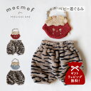 モクモフ mocmof ベビー服 子供服 ベビー キッズ 鬼さん変身セット スタイ ハーフパンツ 豆まき ベビー着ぐるみ きぐるみ ハロウィン ロンパース レッ...