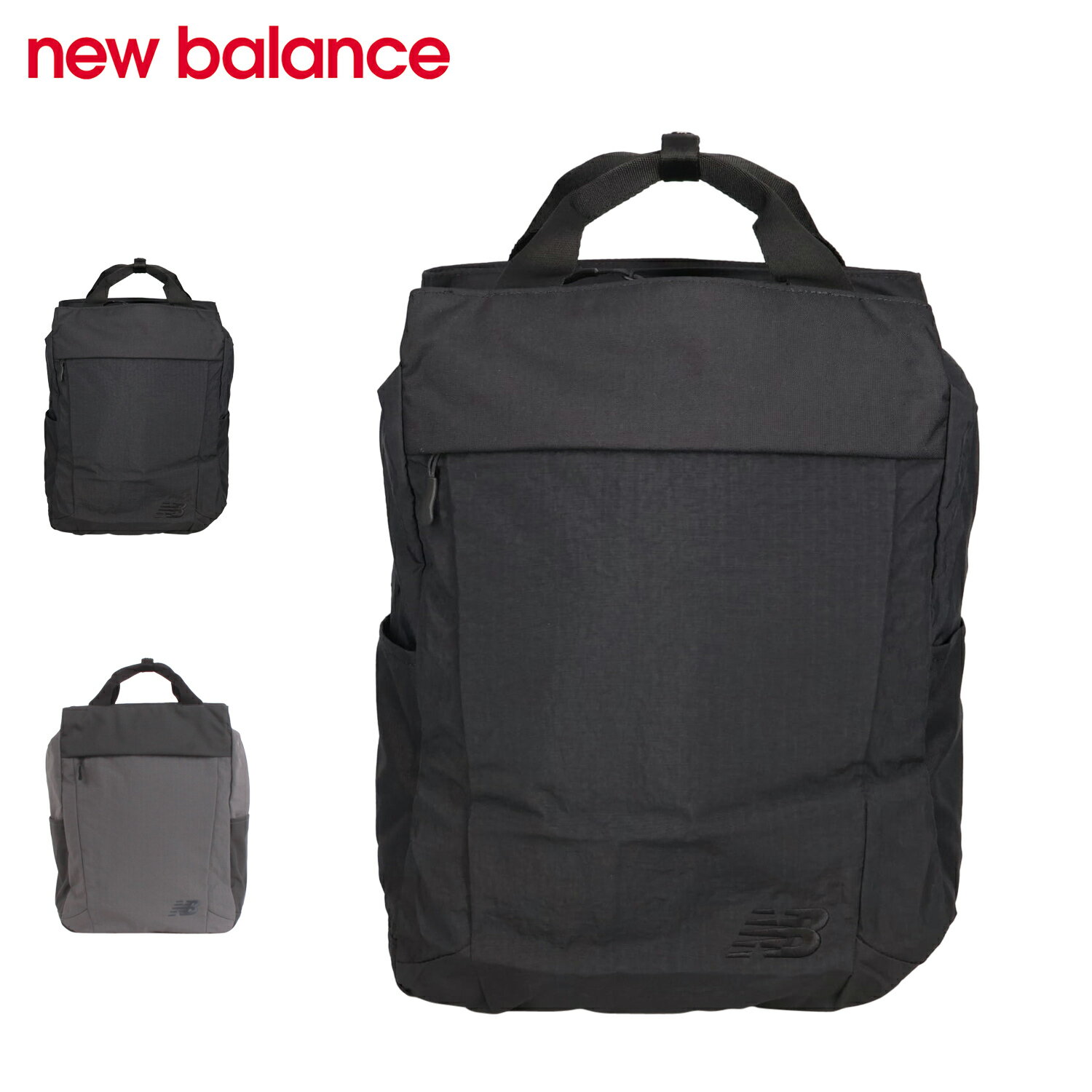 【最大1000円OFFクーポン発行中】 new balance ニューバランス バック リュック バックパック トートバッグ メンズ レディース 18L 軽量 大容量 ブラック グレー 黒 LAB55674