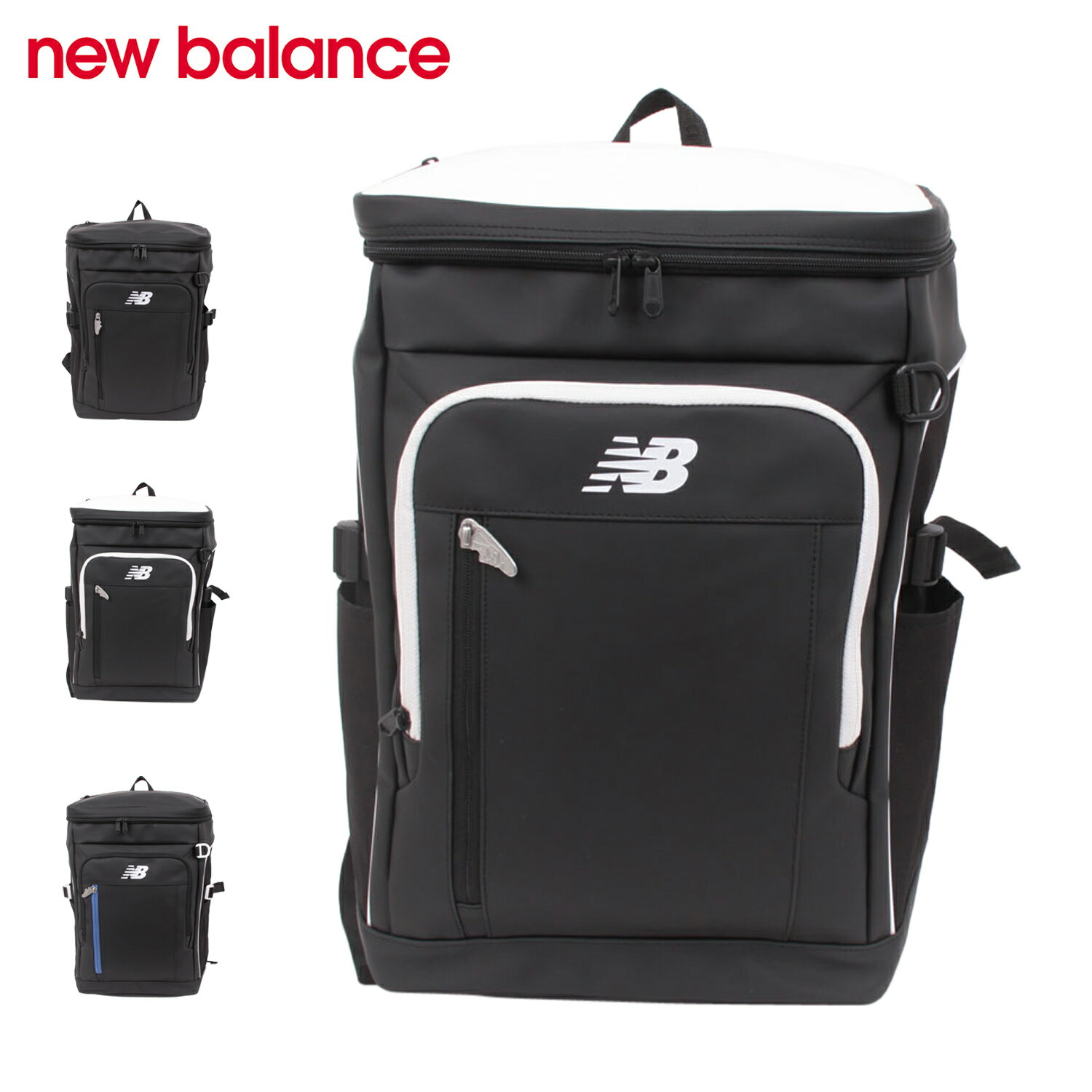 【最大1000円OFFクーポン発行中】 new balance ニューバランス バック リュック バックパック メンズ レディース 30L 撥水 大容量 軽量 B4 A4 ブラック ブルー 黒 LAB55680