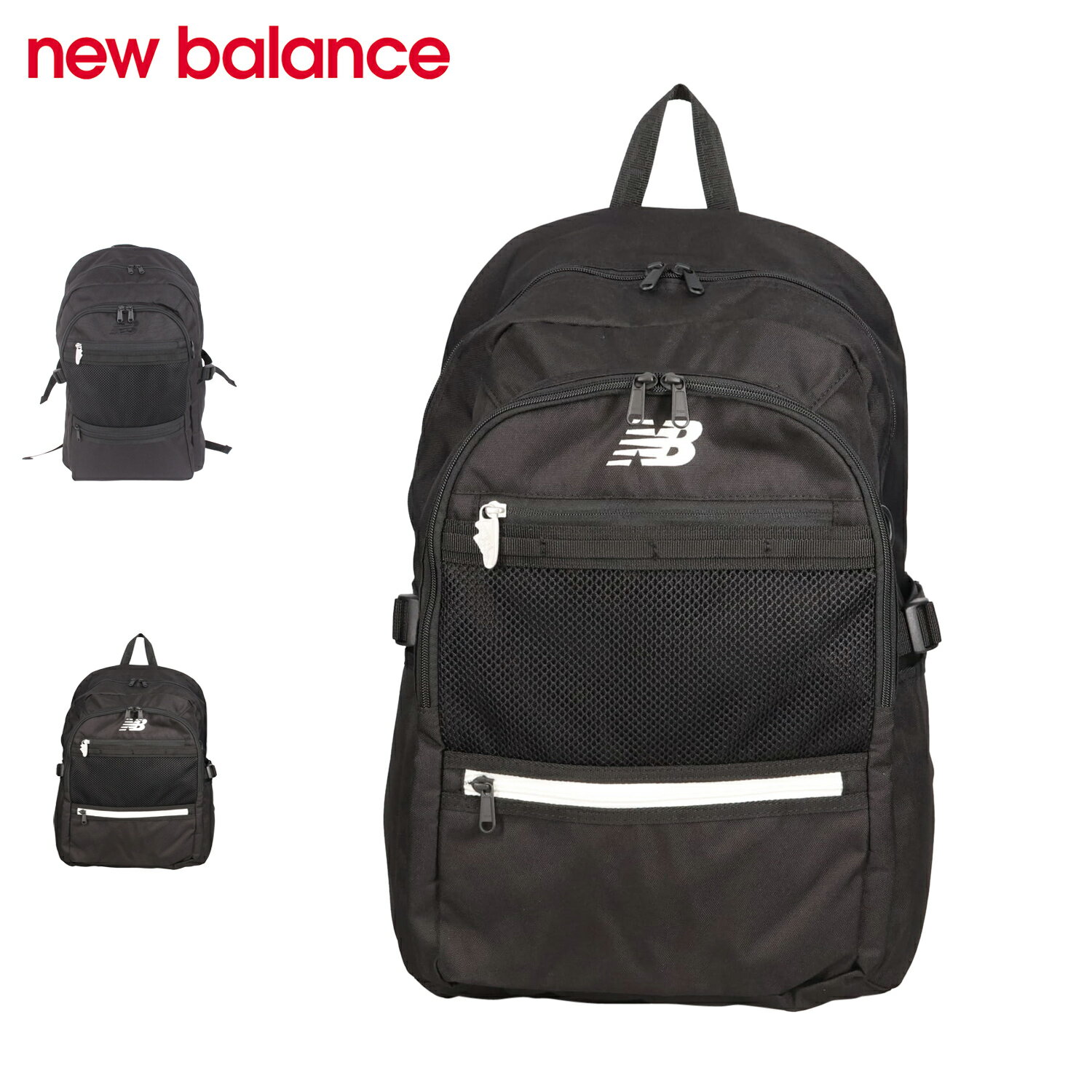 【最大1000円OFFクーポン発行中】 new balance ニューバランス バック リュック バックパック メンズ レディース 30L 撥水 大容量 軽量 B4 A4 ブラック 黒 LAB55682