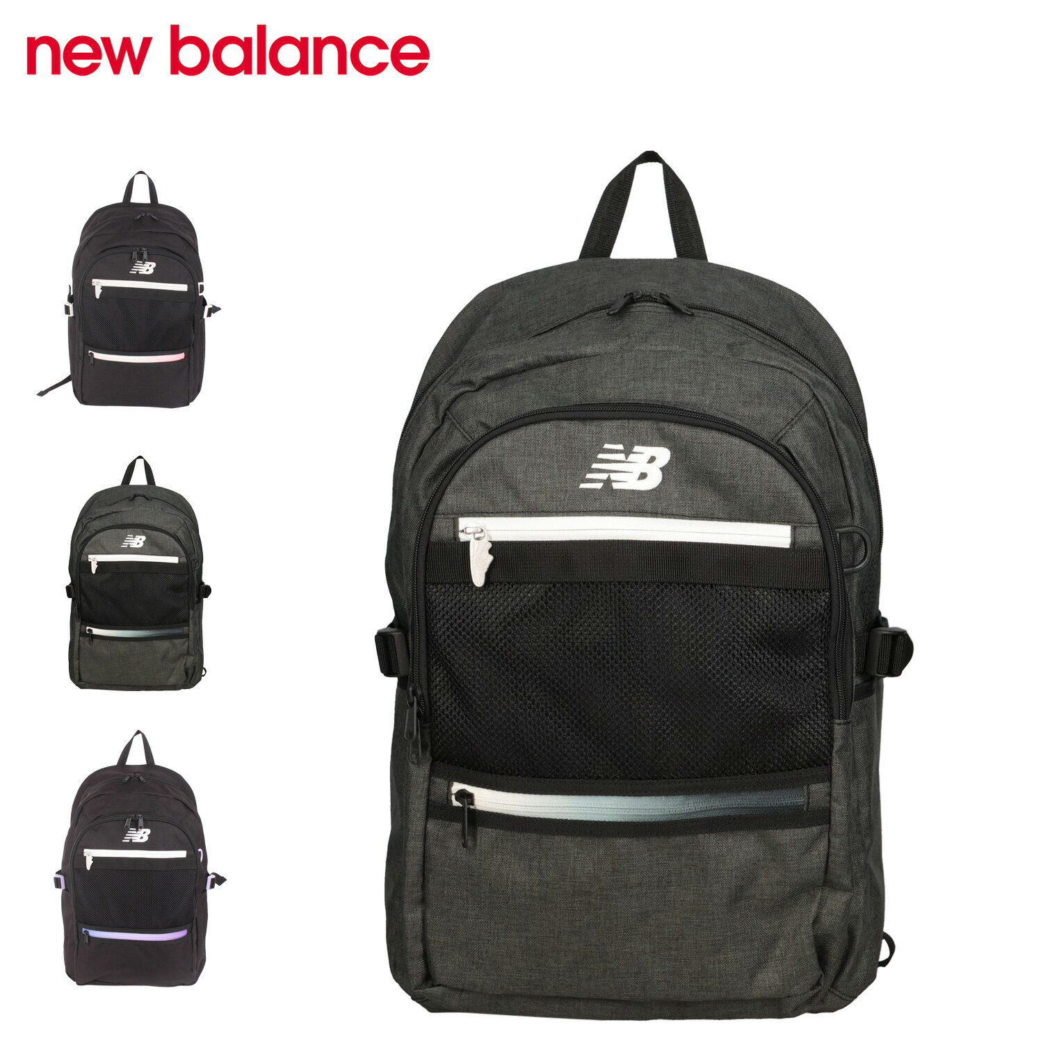 【最大1000円OFFクーポン発行中】 new balance ニューバランス バック リュック バックパック メンズ レディース 30L 撥水 大容量 軽量 B4 A4 ブラック グレー パープル 黒 LAB55683