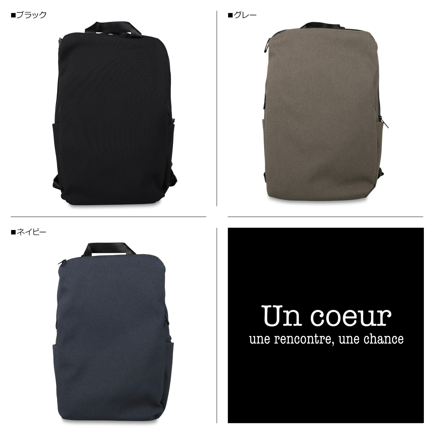 Un coeur アンクール リュック バッグ バックパック メンズ レディース 撥水 20L T...