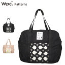 Wpc. ワールドパーティー バック ボストンバッグ トットバッグ グラース パッカブルボストン メンズ レディース 25L A4 超軽量 大容量 撥水 GRACE PACKABLE BOSTON BAG ブラック ベージュ 31028(4)