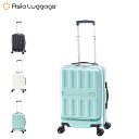 Asia Luggage アジアラゲージ スーツケース キャリーケース キャリーバッグ メンズ レディース 36L 機内持ち込み フロントオープン ストッパー付...