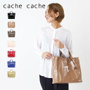 カシュカシュ cache cache バッグ トートバッグ ハンドバッグ メンズ レディース A4 軽量 スクエア ブラック ベージュ レオパード 黒 01-00-76451