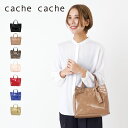 カシュカシュ cache cache バッグ トートバッグ ハンドバッグ メンズ レディース Sサイズ 軽量 スクエア ブラック ベージュ レオパード 黒 01-00-76454