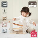 レーベルレーベル labellabel 知育玩具 木のおもちゃ カースライダー スロープ おもちゃ スロープトイ 1歳半 2歳 女の子 男の子 子供 赤ちゃん ベビー 誕生日 出産 プレゼント カースライダー