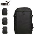 プーマ PUMA リュック バッグ バックパック ヘリオス メンズ レディース 33L A4 B4 大容量 軽量 撥水 HELIOS ブラック 黒 J20354