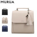 ムルーア MURUA バッグ ショルダーバッグ リュック バックパック ハンドバッグ レディース 斜めがけ タッセル ブラック ライト グレー ネイビー 黒 MR-B1327