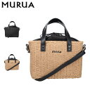 ムルーア MURUA バッグ トートバッグ ショルダー かごバッグ 2WAY レディース 斜めがけ かごバッグ ブラック ベージュ 黒 MR-B1341