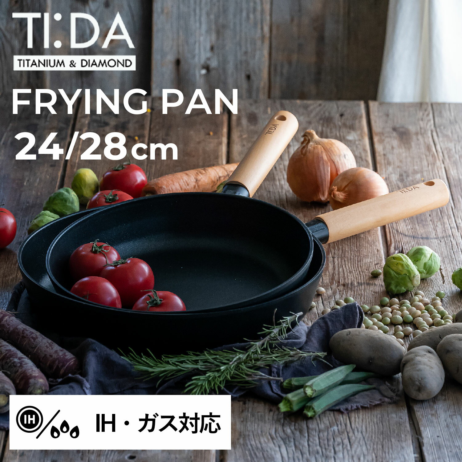 ティーダ TI:DA フライパン 24cm 24cm 28cm チタン ダイヤモンド Wコーティング ガス IH対応 軽量 FRYING PAN 24cm