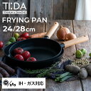 【最大1000円OFFクーポン配布中】 ティーダ TI:DA フライパン 24cm 24cm 28cm チタン ダイヤモンド Wコーティング ガス IH対応 軽...