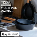 【最大1000円OFFクーポン配布中】 ティーダ TI:DA フライパン マルチパン 24cm 24cm 28cm チタン ダイヤモンド Wコーティング ガス ...