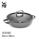 【特典付き】 ヴェーエムエフ WMF 鍋 両手鍋 フュージョンテック ミネラル ロースター 24cm 28cm IH対応 ホーロー LOW CASSEROLE