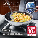 【特典付き】コレール CORELLE フライパン ウォックパン 20cm 24cm 26cm 28cm 深型 IH ガス対応 耐久 耐摩擦 食洗機対応 DURA...