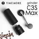 タイムモア TIMEMORE コーヒーミル 手動 豆挽き コーヒーグラインダー 家庭用 省力 粗さ調整可能 ブラック 黒 MLB241BK